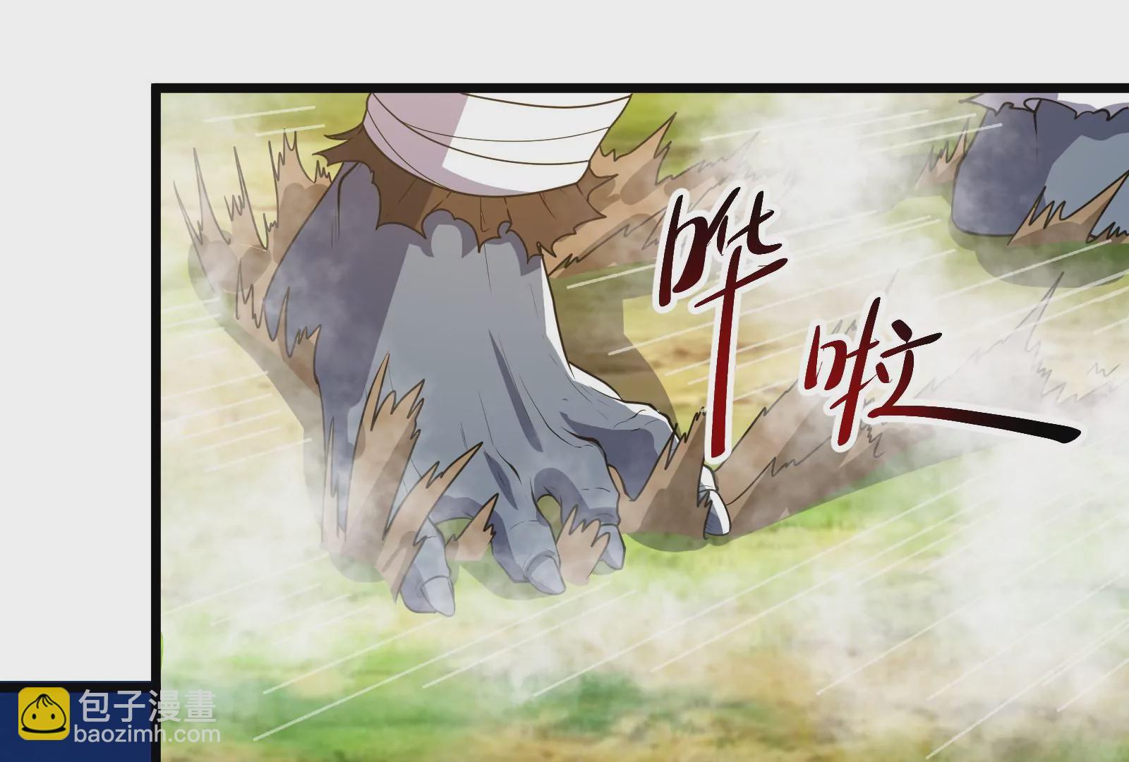 古神遊戲 - 第62話 十丈！沒有無用的天賦(2/3) - 7